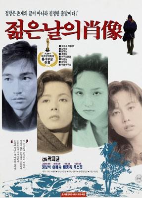 < 젊은날의 초상 > - 옥소리 리즈