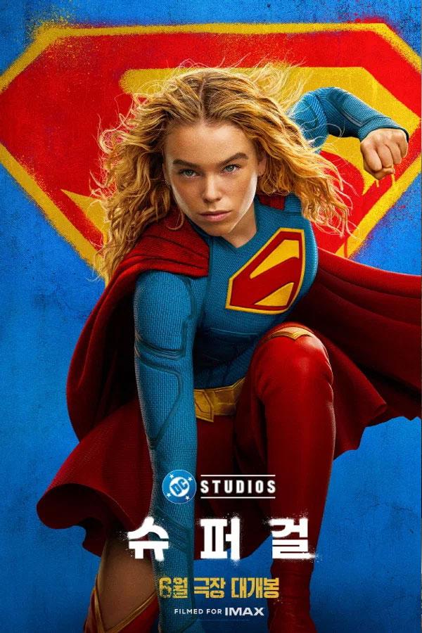 슈퍼걸 Supergirl 2026 2160p UHD BluRay x265 10bit DV HDR10 TrueHD Atmos 7.1 r00t