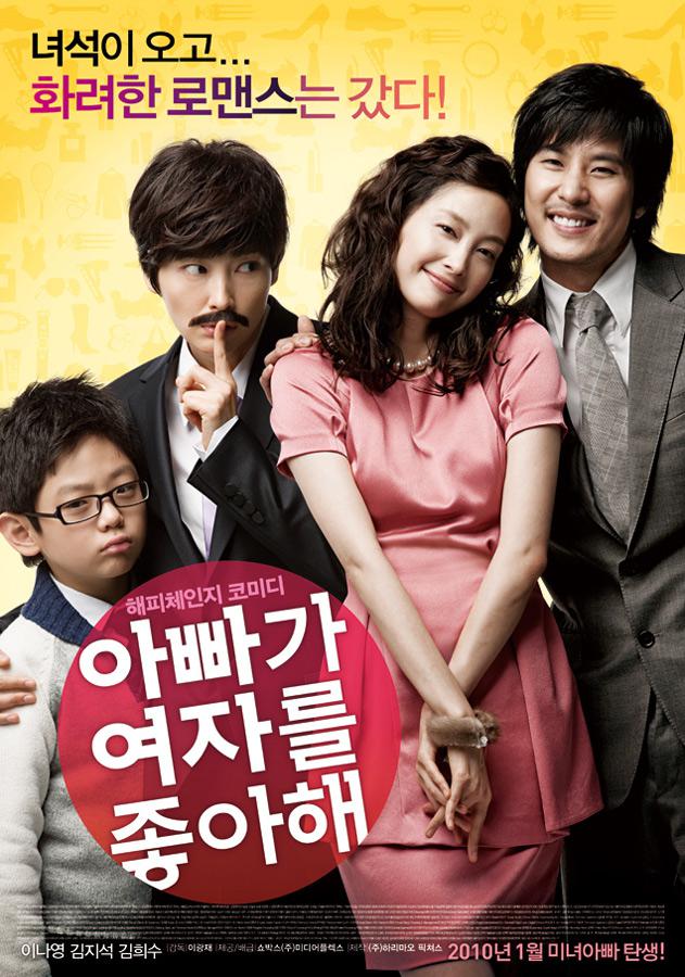 아빠가 여자를 좋아해 Lady.Daddy.2010.KOREAN.1080p.NF.WEBRip.DDP5.1.x264-HG