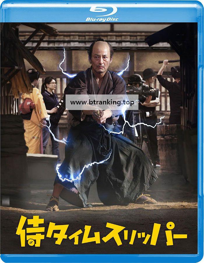사무라이 타임 슬리퍼 A Samurai in Time 2023 1080p BluRay x265 10bit EAC3 2.0 Japanese SAMPA