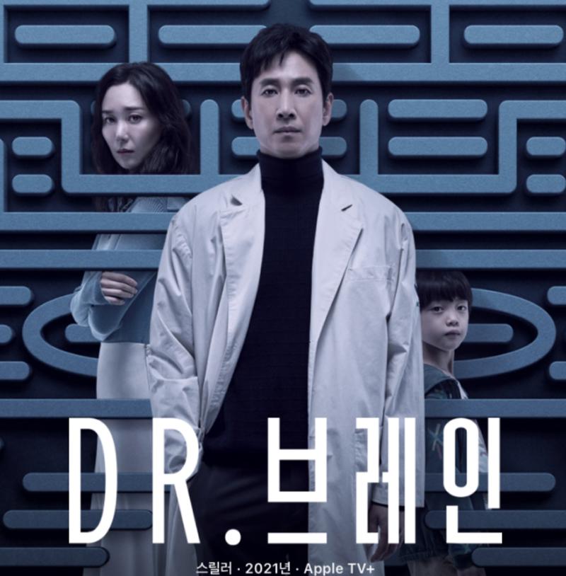 DR.브레인 2021.1080p.FHDRip.H264.AAC