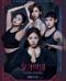 요가학원죽음의쿤달리니 2019.1080p.FHDRip.H264.AAC