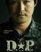 디피 DP 2021.720p+1080p.FHDRip.H264.AAC