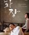 화장 REVIVRE.2014.1080p.HEVC.AAC