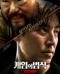 게임의 법칙인간사냥 2020.1080p.FHDRip.H264.AAC