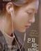 혼자 사는 사람들 Aloners.2021.1080p.FHDRip.H264.AAC