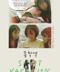 종착역 Short.Vacation.2020.WEBRip.1080p.x264.AAC