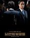 남산의 부장들 The Man Standing Next.2019.1080p.FHDRip.H264.AAC