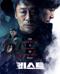 비스트 THE BEAST.2019.1080p.FHDRip.H264.AAC