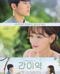 간이역 2020.1080p.FHDRip.H264.AAC