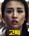 고백 Go Back.2021.1080p.FHDRip.H264.AAC-NonDRM