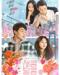 새콤달콤 Sweet & Sour.2021.1080p.HEVC.AAC