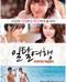 일탈여행 프라이빗 아일랜드 Private Island.2013.1080p.FHDRip.H264.AAC