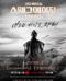 2021 스웨그 에이지 외쳐, 조선! 2021 Swag Age Shout Out, Joseon!,2021.720p.HDRip.H264.AAC