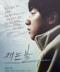 캐논볼 Cannonball.2021.1080p.FHDRip.H264.AAC-NonDRM