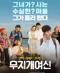 무지개 여신 Rainbow Goddess.2019.720p.HDRip.H264.AAC
