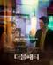 더블패티 double patty.2020.720p.HDRip.H264.AAC