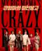 큰엄마의 미친봉고 My Big Mama's Crazy Ride.2021.WEBRip.1080p.x264.AAC