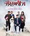 귀신의 향기 scent of ghost.2019.1080p.FHDRip.H264.AAC-NonDRM