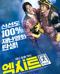 엑시트 EXIT.2019.1080p.FHDRip.H264.AAC
