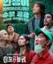 습도 다소 높음 The rain comes soon.2021.1080p.HEVC.AAC
