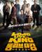 롱 리브 더 킹목포 영웅 Long Live the King.2019.1080p.HEVC.AAC