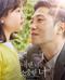 내겐 너무 소중한 너 2021.1080p.FHDRip.H264.AAC-NonDRM