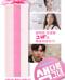 색다른 그녀 2021.1080p.FHDRip.H264.AAC-NonDRM
