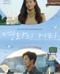 영화의 거리 2021.1080p.FHDRip.H264.AAC