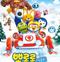 극장판 뽀로로-눈요정 마을 대모험.2014, 컴퓨터 왕국 대모험.2015, 공룡섬 대모험.2017.1080p-CATV