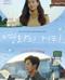 영화의 거리 2021.1080p.FHDRip.H264.AAC-NonDRM
