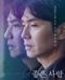 좋은 사람 Good Person.2021.1080p.FHDRip.H264.AAC-NonDRM