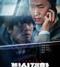 발신제한.HARD.HIT.2021.1080p.FHDRip.H264.AAC-NonDRM