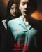 여고괴담 여섯번째 이야기 모교 WHISPERING CORRIDORS 6 THE HUMMING.2021.720p.HDRip.H264.AAC-NonDRM