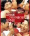 내 생애 가장 아름다운 일주일 All.for.Love.2005.KOREAN.1080p.WEBRip.x265-VXT