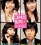 그녀를 믿지 마세요 Dont.Believe.Her.2004.KOREAN.1080p.BluRay.H264.AAC-VXT