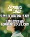 십개월의 미래 Ten Months.2021.1080p.FHDRip.H264.AAC-NonDRM