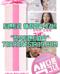 색다른 그녀 (고화질) 2021.1080p.FHDRip.H264.AAC-NonDRM