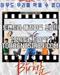 B급 청춘 (고화질) 2021.1080p.HEVC.AAC-NonDRM