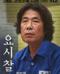 요시찰 (고화질) 2021.1080p.FHDRip.H264.AAC