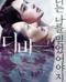 디바 Diva.2020.1080p.FHDRip.H264.AAC
