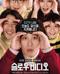슬로우 비디오 Slow Video,2014.720p.HDRip.H264.AAC