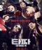 타짜 원 아이드 잭 Tazza One Eyed Jack.2019.1080p.FHDRip.H264.AAC-NonDRM