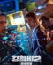 강철비2 정상회담 Steel Rain2 Summit.2019.1080p.FHDRip.H264.AAC