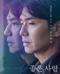 좋은 사람 (고화질) Good Person.2021.1080p.HEVC.AAC