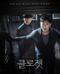클로젯 (고화질 저용량) 2020.1080p.HEVC.AAC