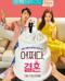 어쩌다,결혼 (고화질 저용량) 2018.1080p.HEVC.AAC