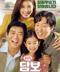 담보 (고화질 저용량) 2020.1080p.HEVC.AACC