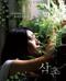 삼촌 The Uncle.2017.1080p.FHDRip.H264.AAC