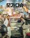 모가디슈 2021